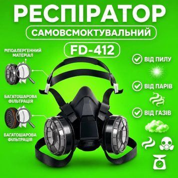 Рибочистка акумуляторна ( для очищення луски&nbsp;) РСН-FD-412 фото